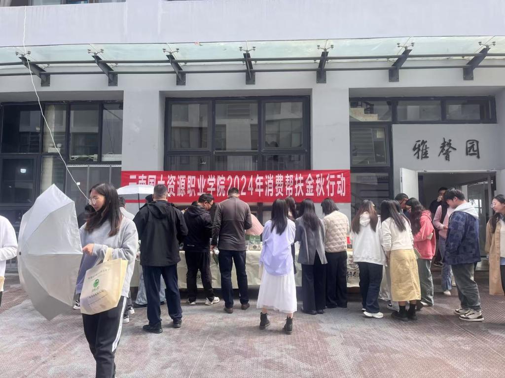 微信图片_20241028182430.jpg